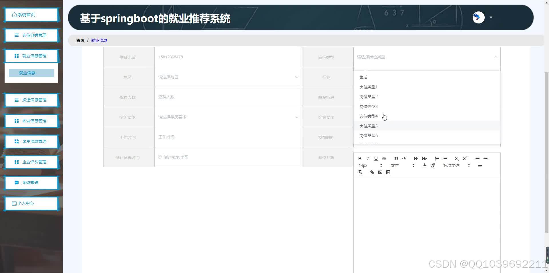 请添加图片描述