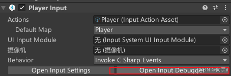 【unity游戏开发之InputSystem——09】InputDebug的使用介绍（基于unity6开发介绍）_unity input ...
