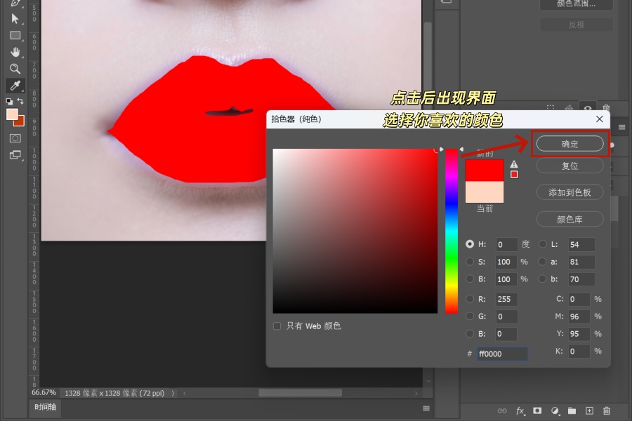 请添加图片描述