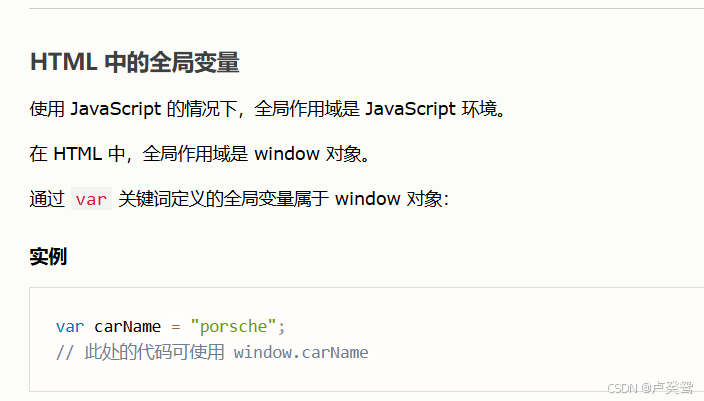 JavaScript _javascript csdn-CSDN博客