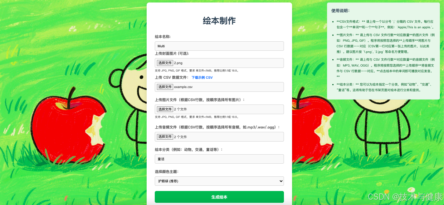 請添加圖片描述