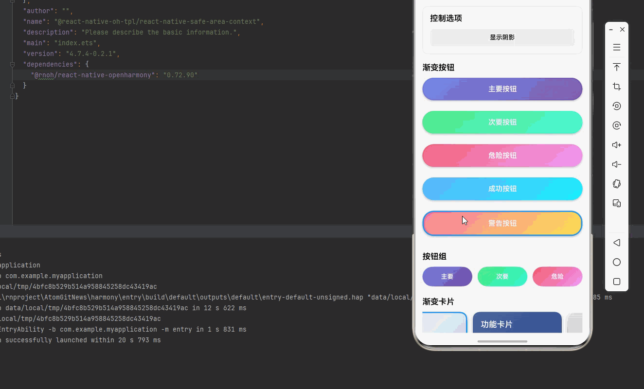 在这里插入图片描述