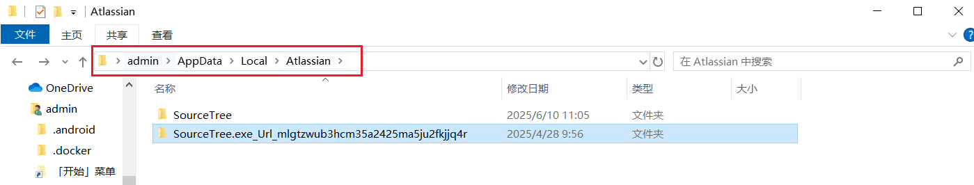 2025：SourceTree 启用/禁用Mercurial 或 Git，像素级细节_sourcetree每次打开都下载