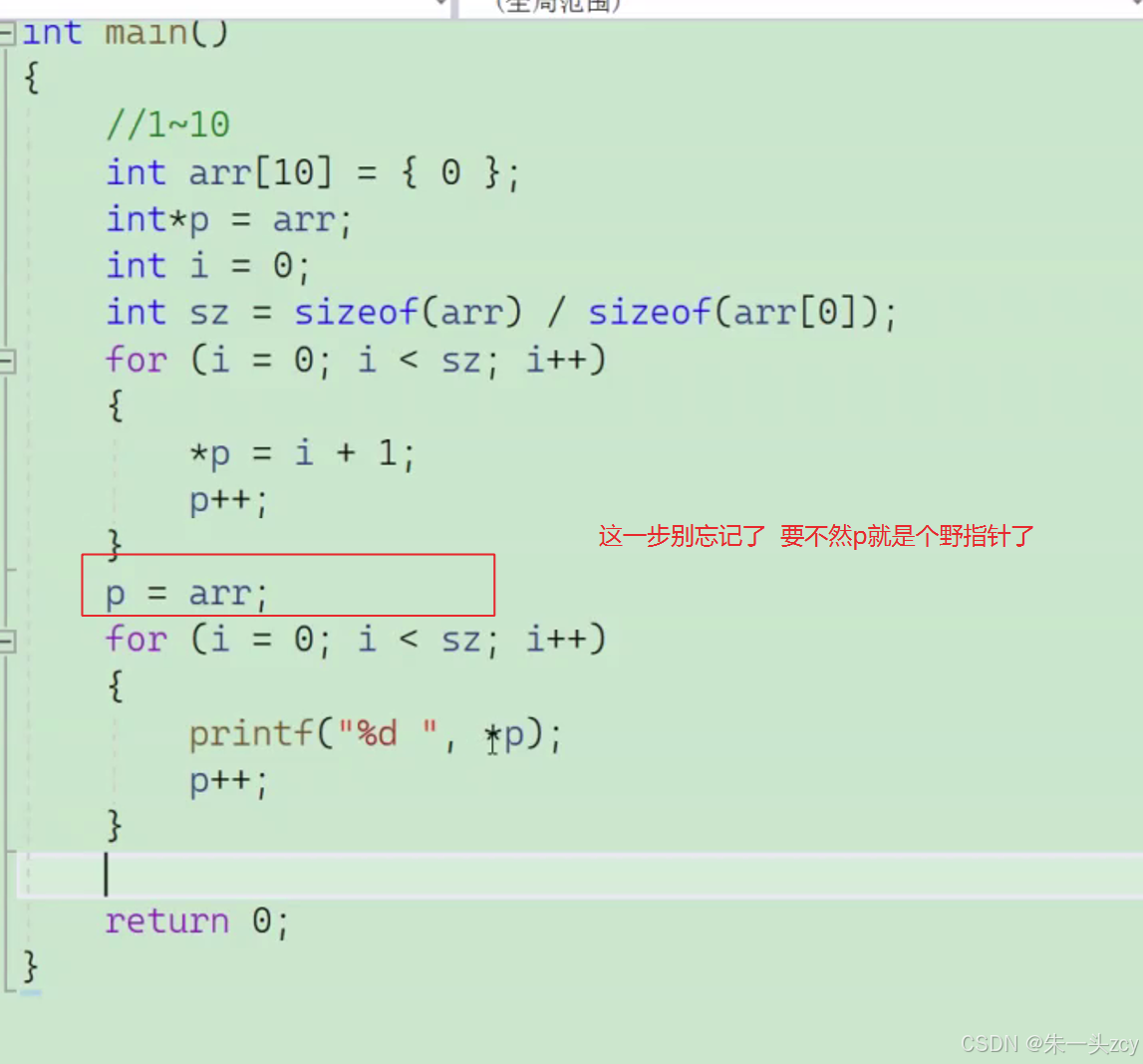 c语言指针,c语言指针通俗理解 c语言指针,c语言指针通俗理解