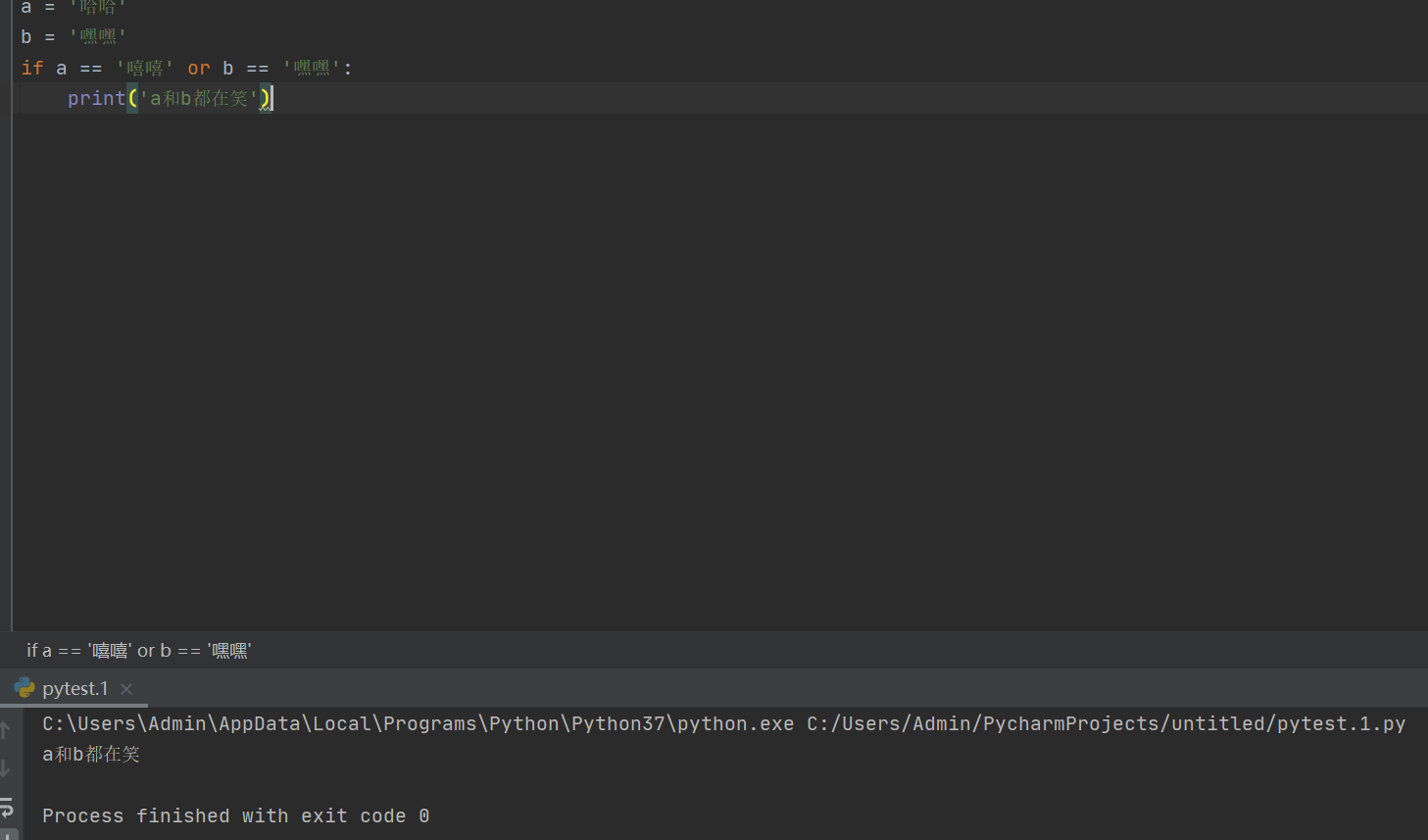 python第五课:Python条件判断全攻略-CSDN博客