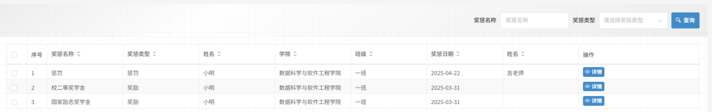 图26