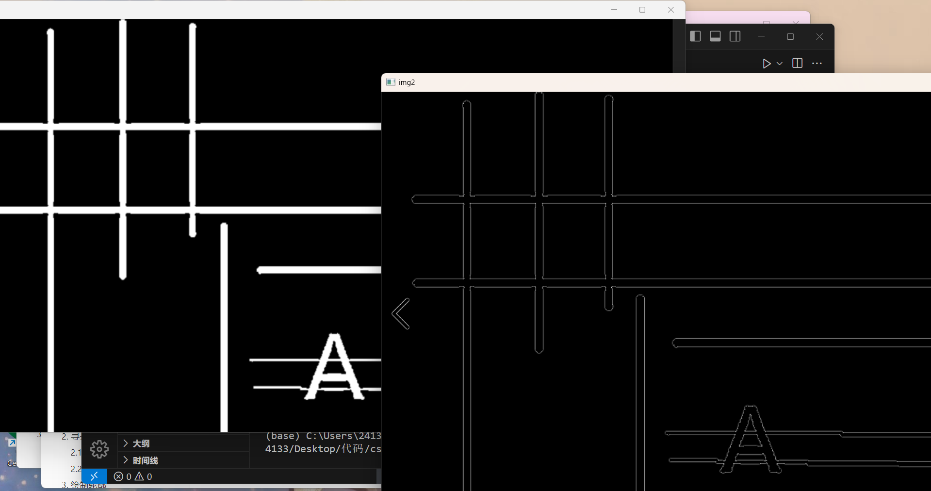 opencv 图像噪点消除 图像梯度处理_opencv 去除噪点