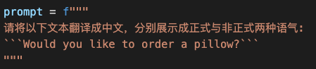 基于Spark lite科大讯飞星火大模型Prompt工程使用技巧【简洁易懂】