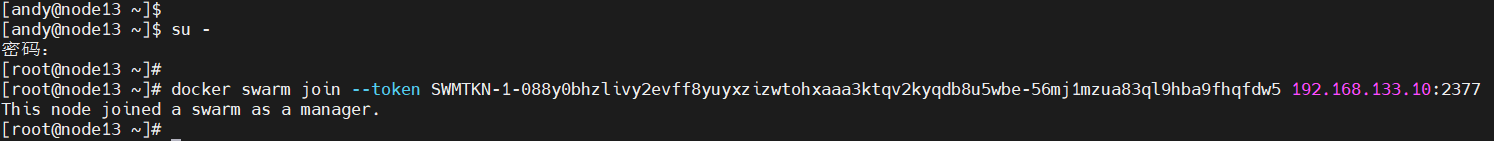 Docker compose与swarm