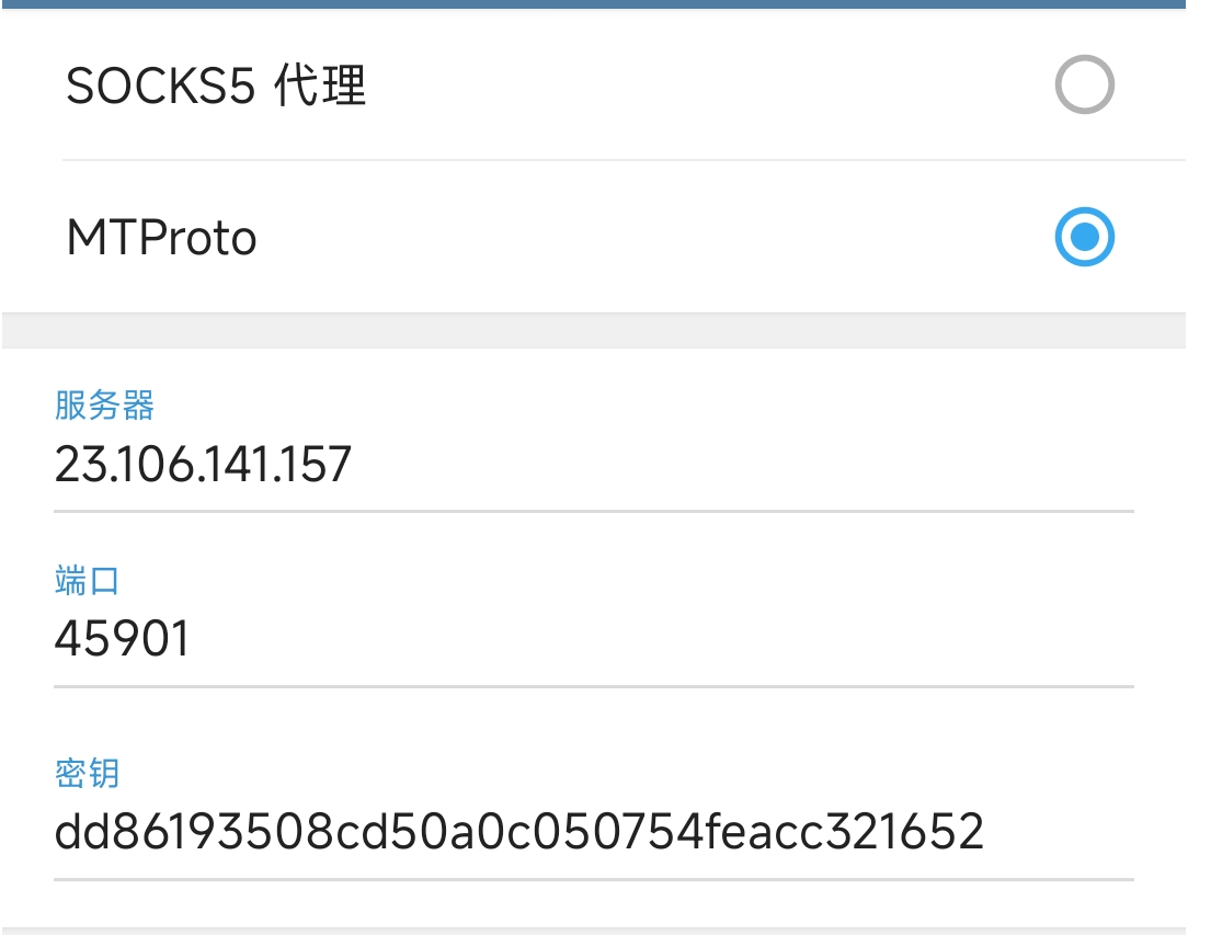 TG一键链接免费mtproto代理分享最新可用持续更新_tg代理-CSDN博客