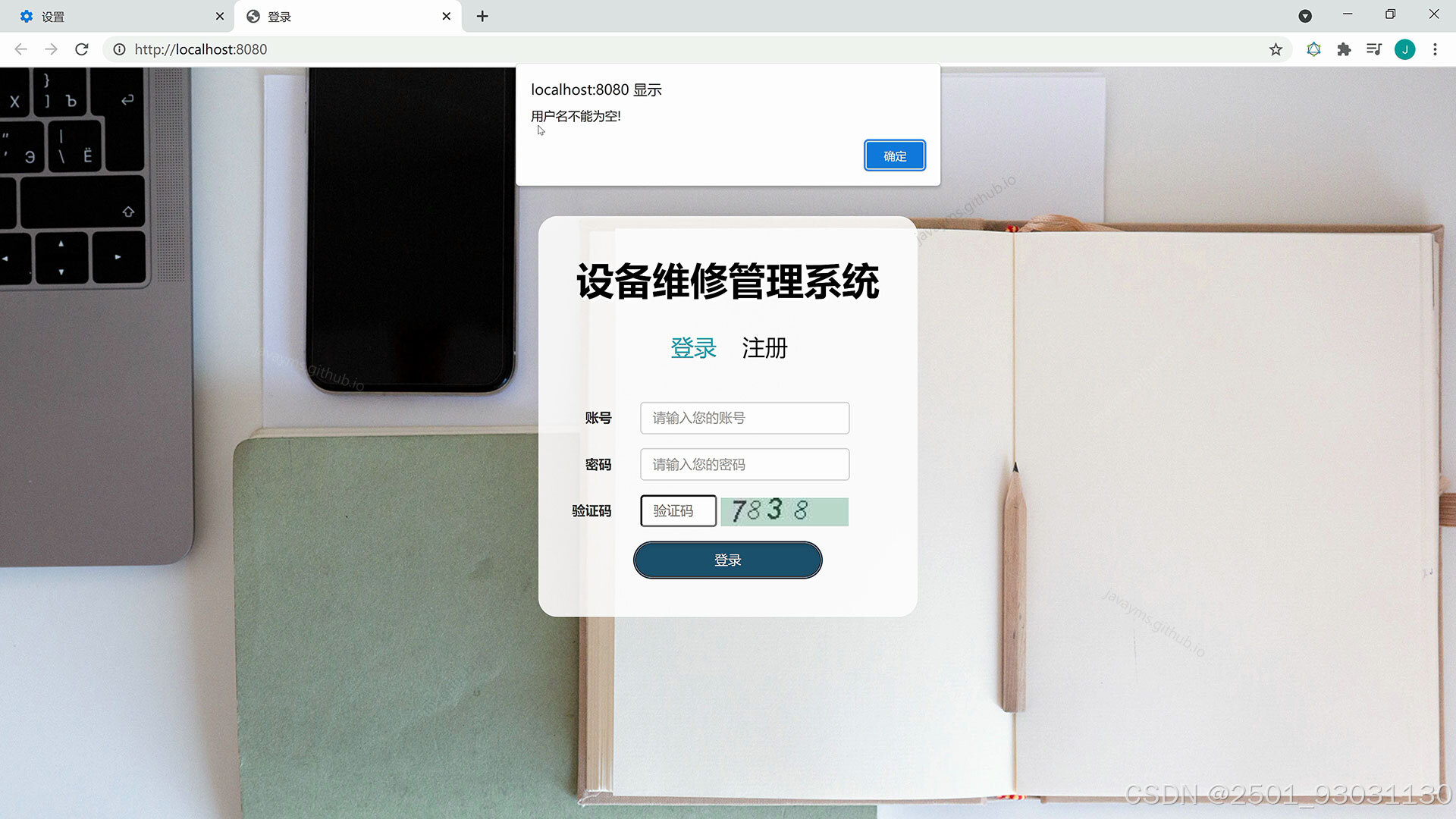 请添加图片描述