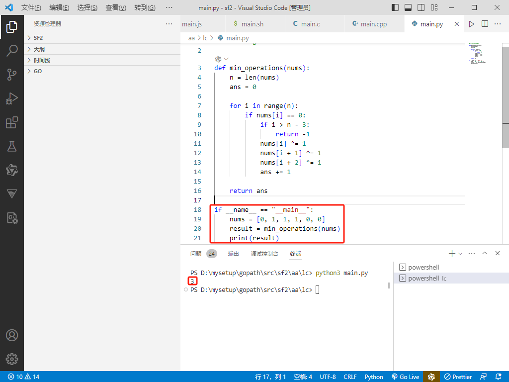 在这里插入图片描述