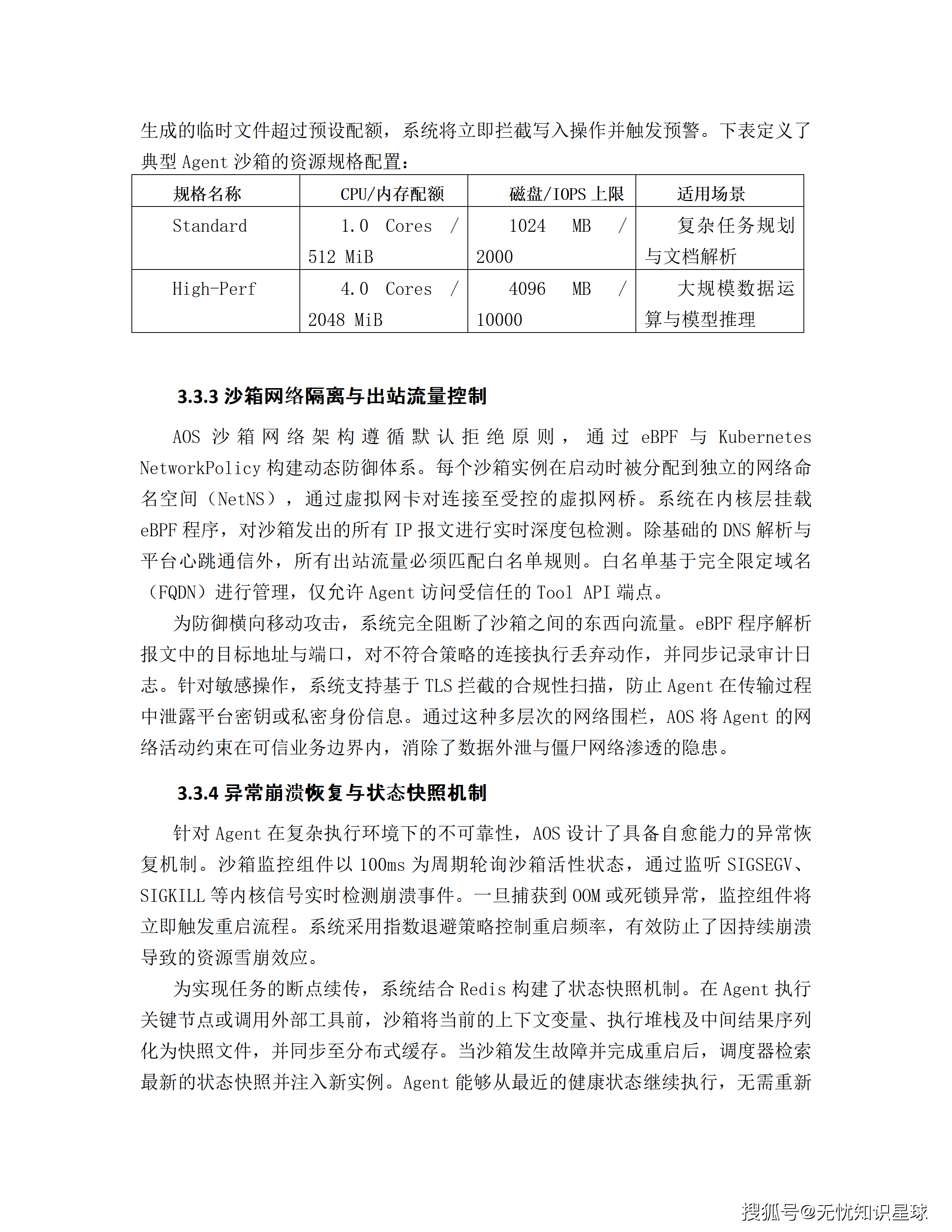 文章配图-39