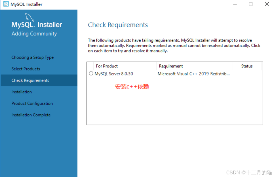 【一篇搞定配置】MySQL安装与配置_mysql配置