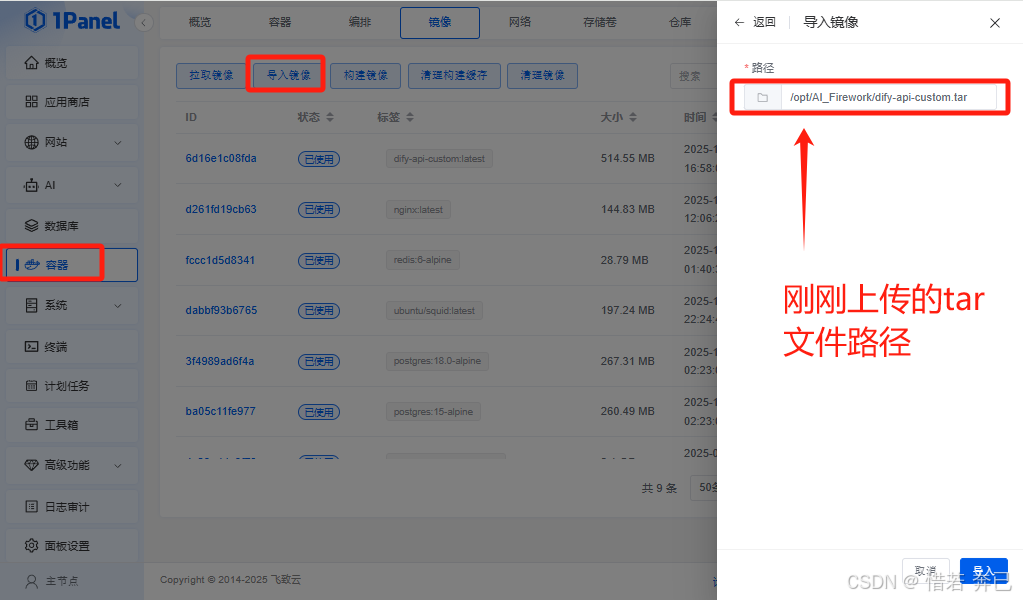 在这里插入图片描述