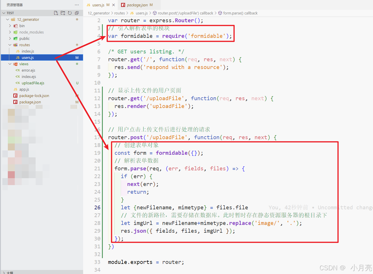 在这里插入图片描述
