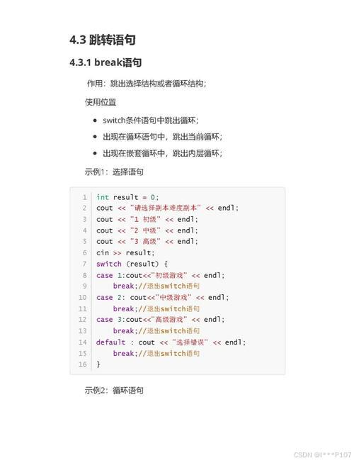 c截取字符串指定字符_字符串截取c_cstring字符串截取