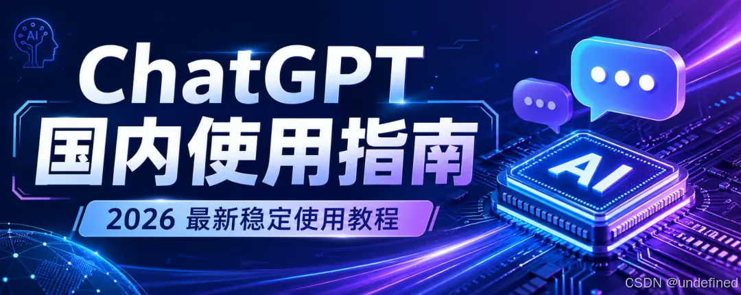公众号封面图示例