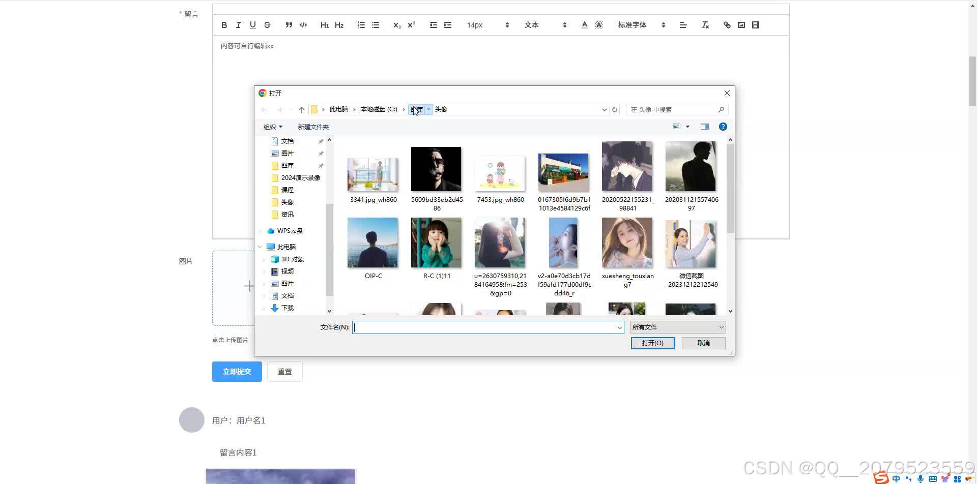 在这里插入图片描述