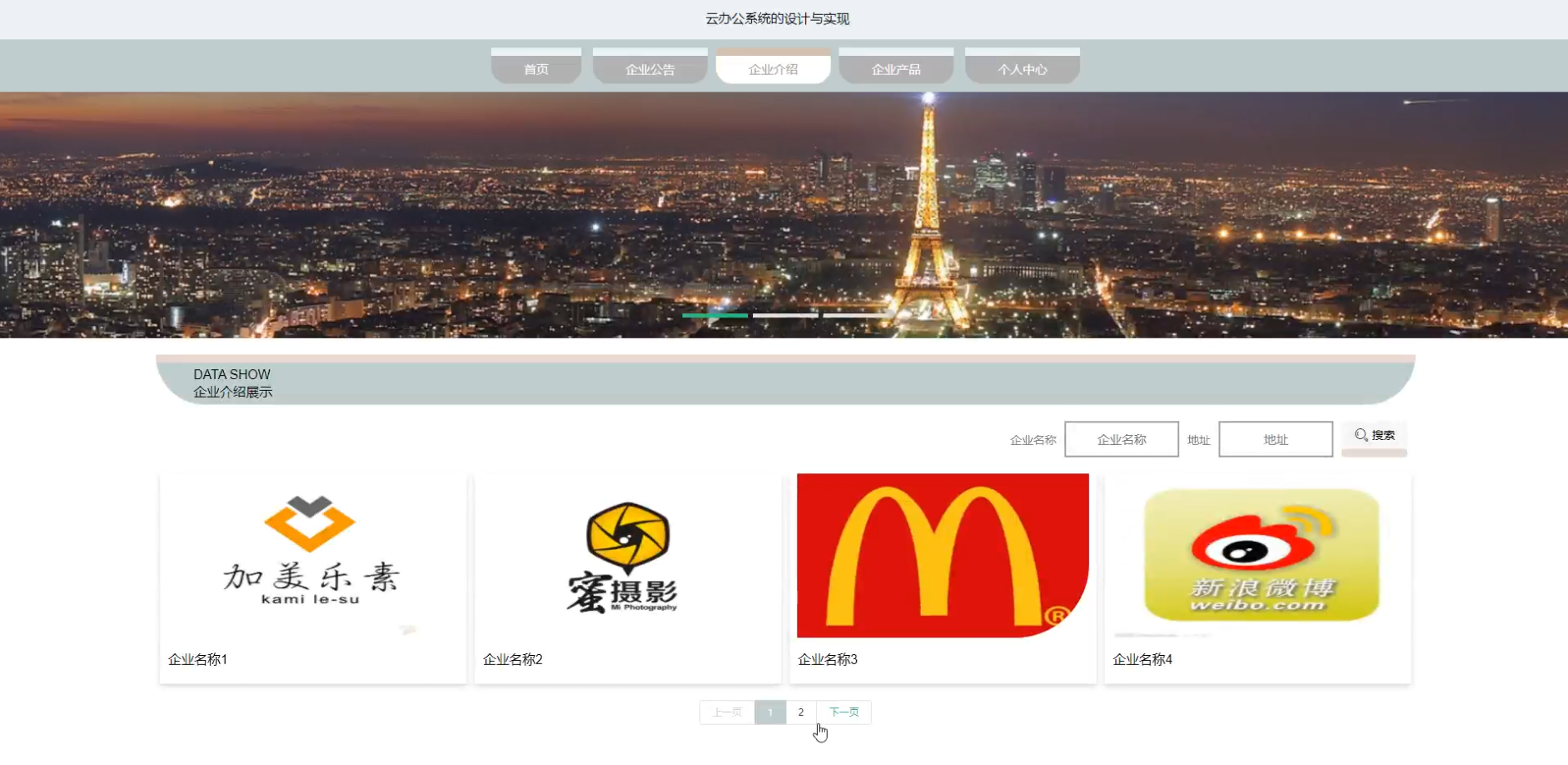 文章图片