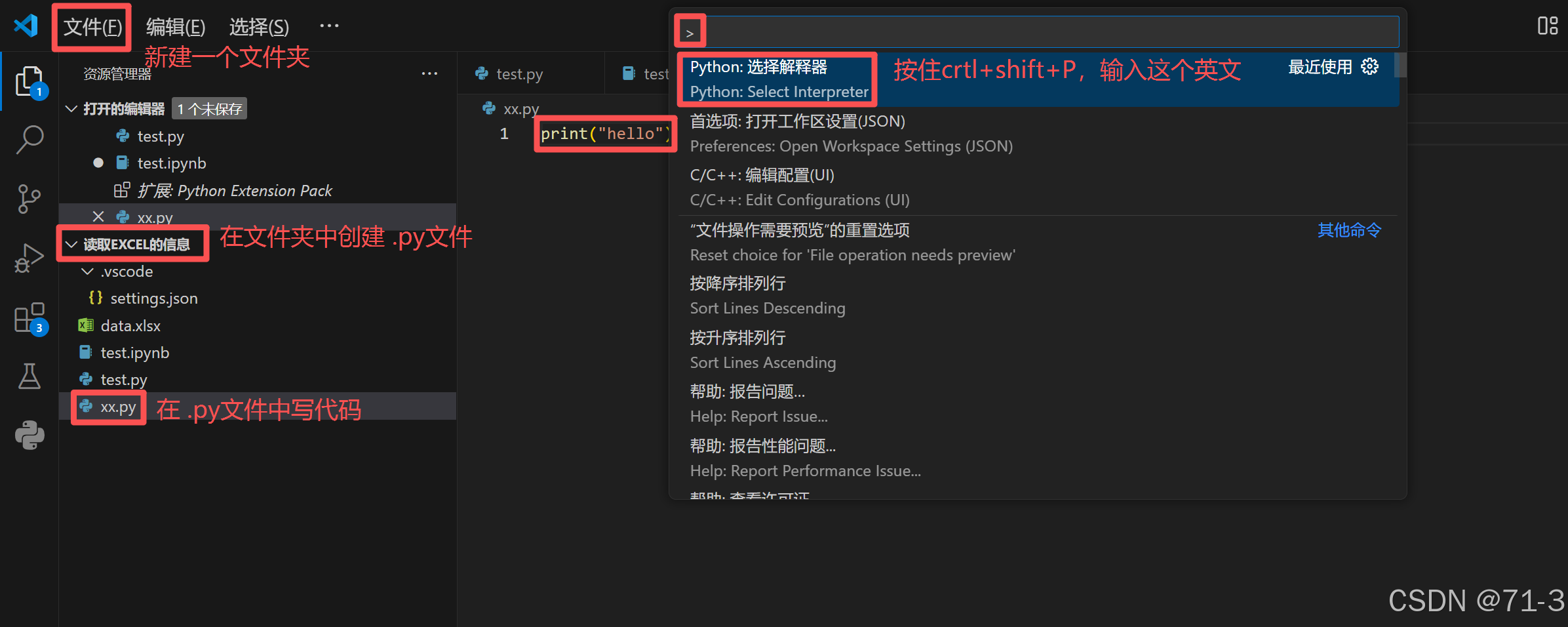 在这里插入图片描述