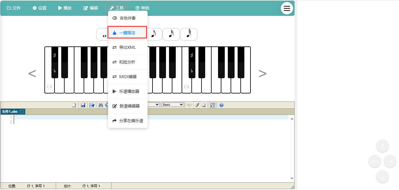 AI生成钢琴乐谱指法_上传钢琴谱生成指法-CSDN博客