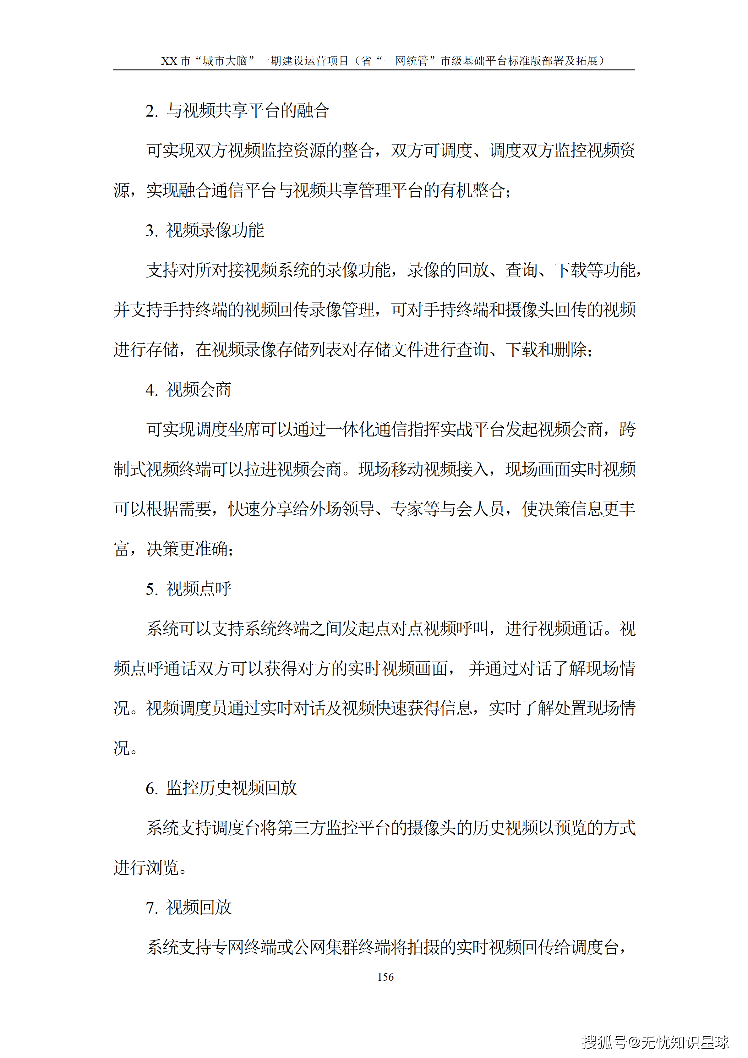 文章配图-161