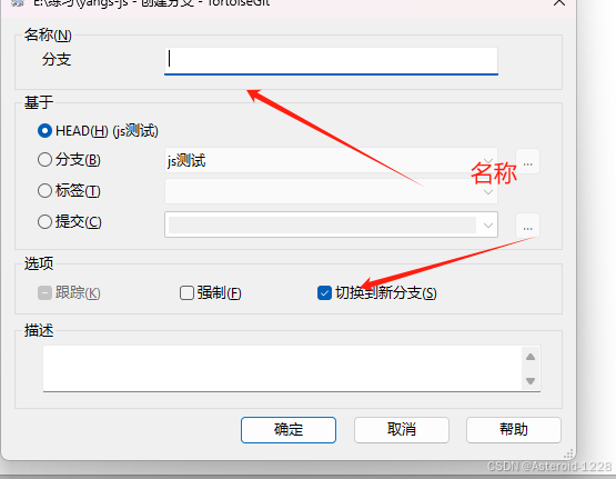 如何运用git-小乌龟安装使用_git小乌龟安装及配置教程