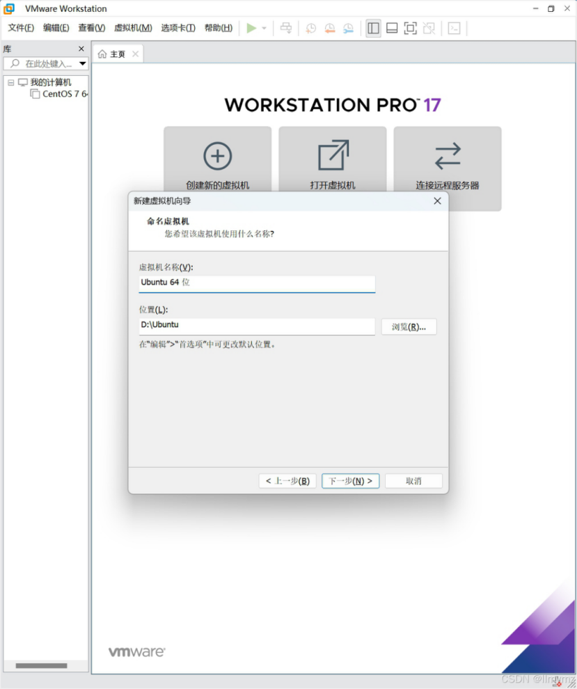 虚拟机VMware_vmware虚拟机 csdn-CSDN博客