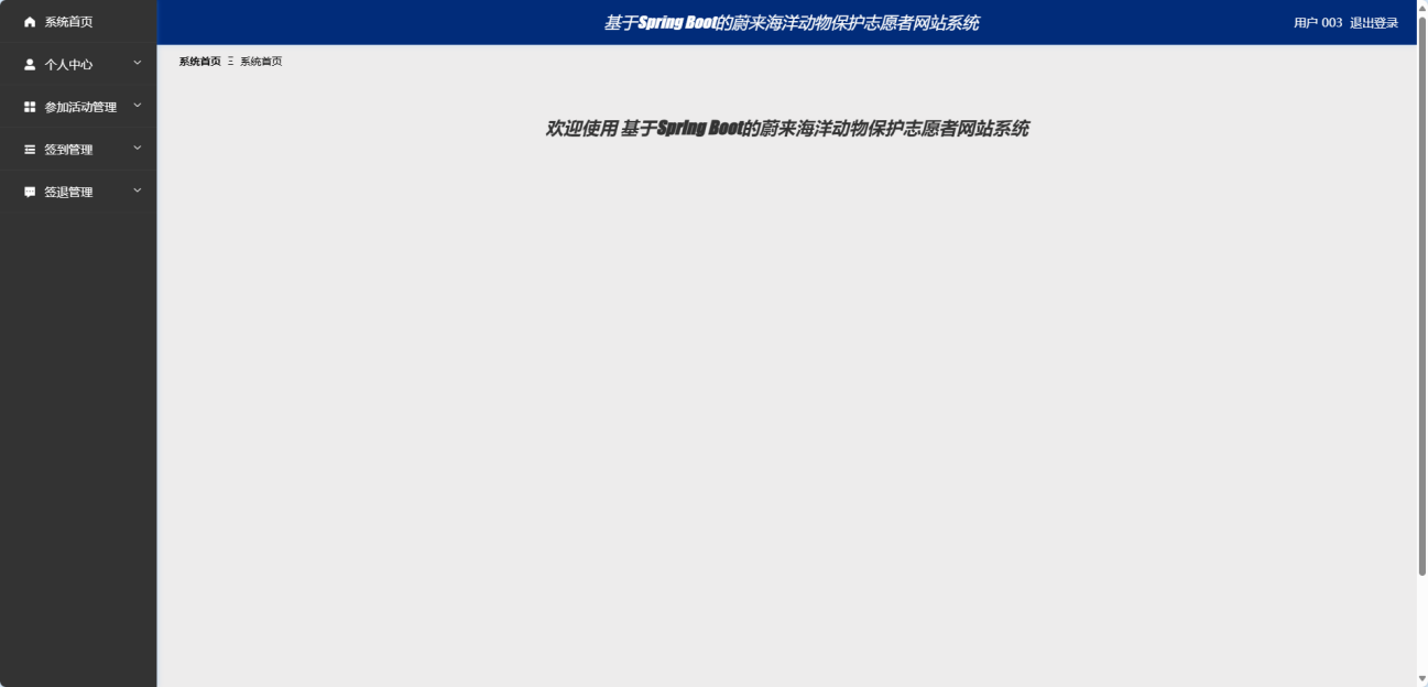 图23