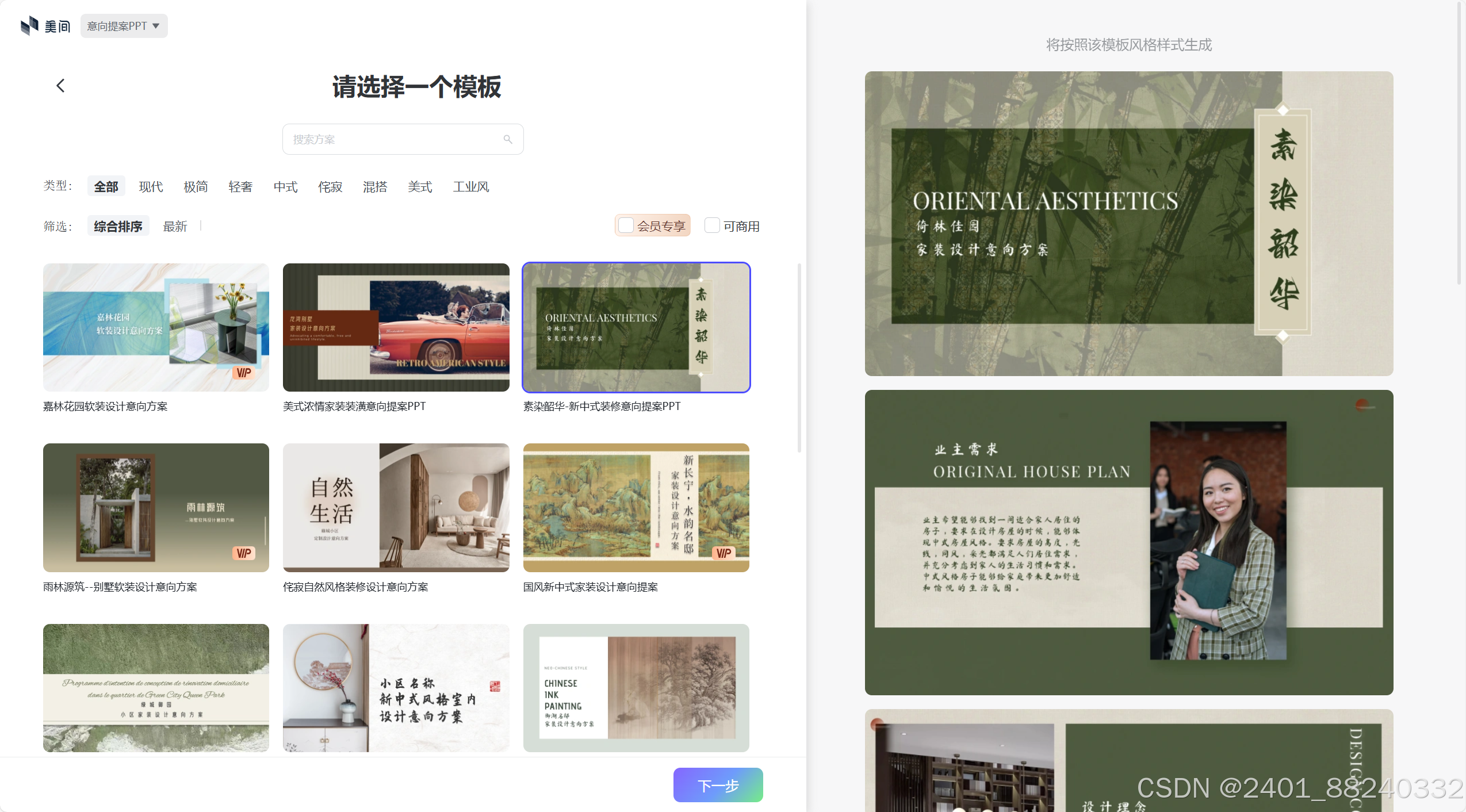 在这里插入图片描述 https://i-blog.csdnimg.cn/direct/39b5666f76294882867d5e0d61e545af.png