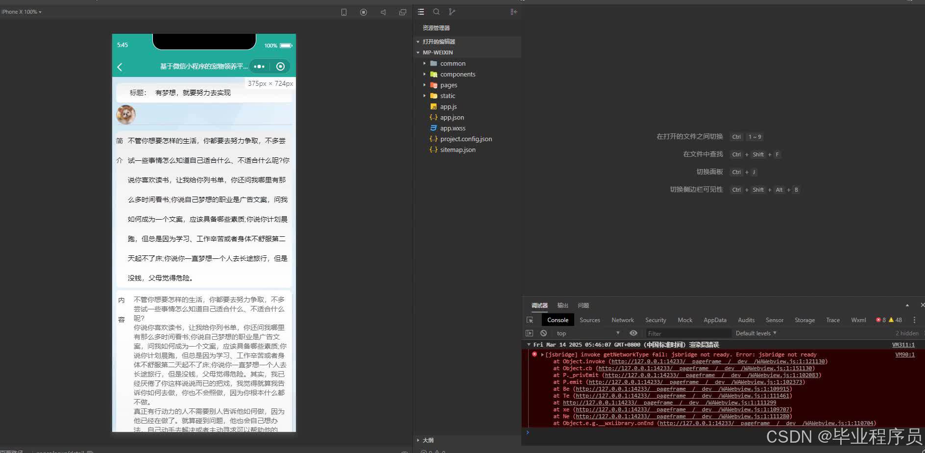 请添加图片描述