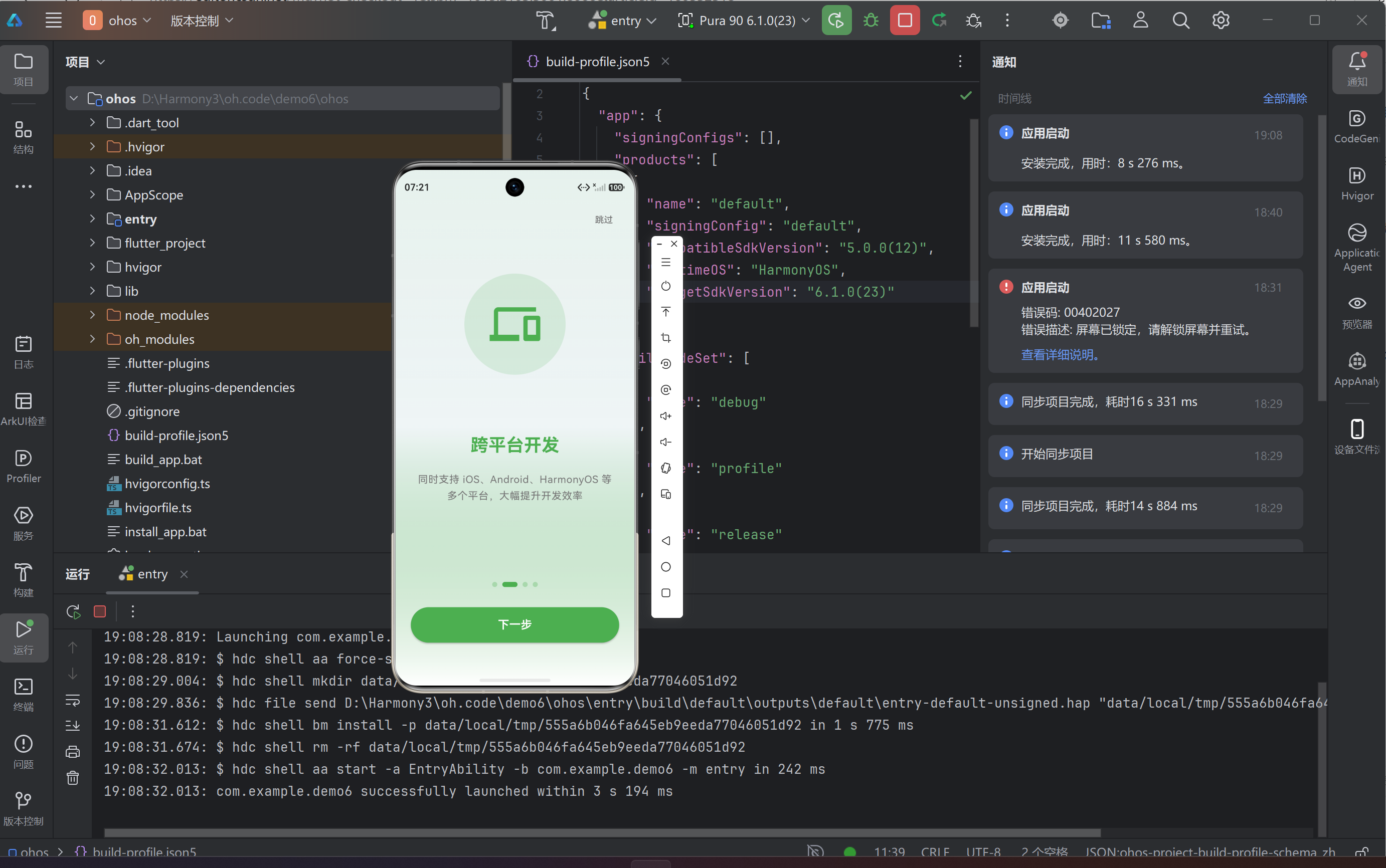 在这里插入图片描述