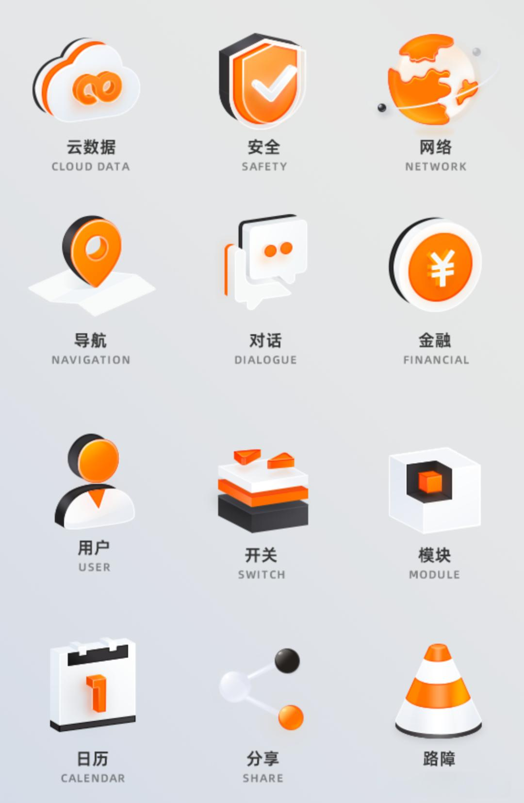 Android APP图标icon集合_android icon-CSDN博客