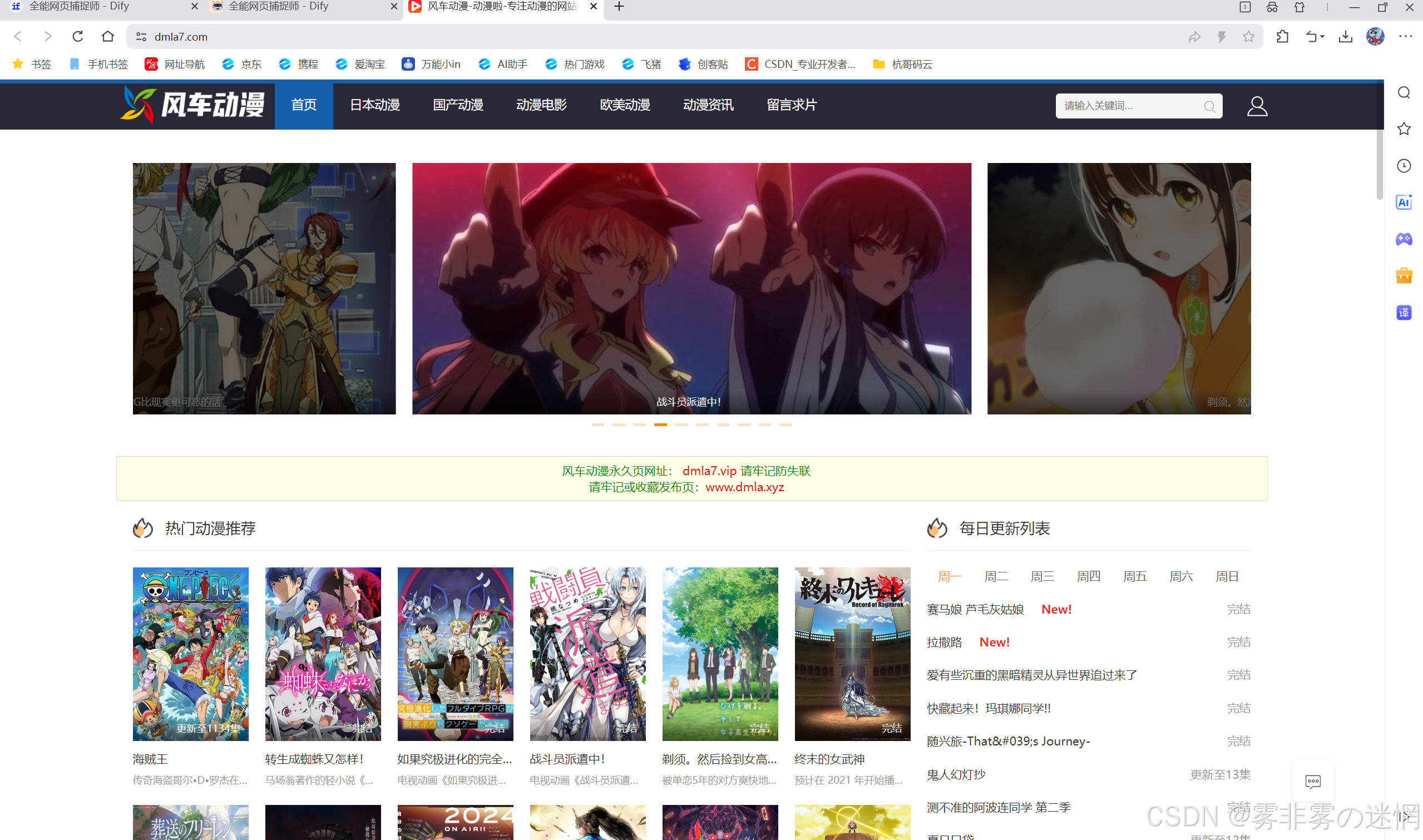 华为云Flexus+DeepSeek征文｜云智融合·构建AI开发创新引擎·Web Search工作流搭建2.0版本的DeepSeek：简易浏览器