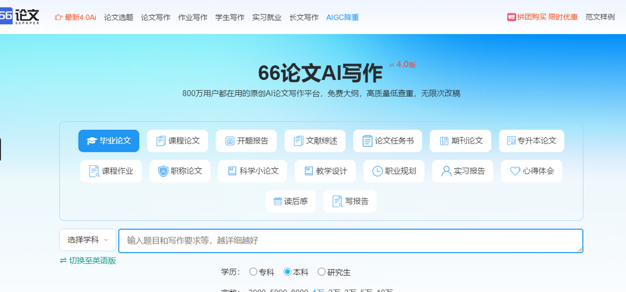 如何降低AIGC总体疑似度？最佳五个降低aigc率网站_怎么降低aigc总体疑似率