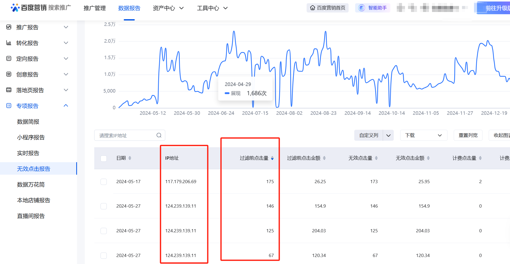 google搜索屏蔽，谷歌搜索怎样不显示搜索记录