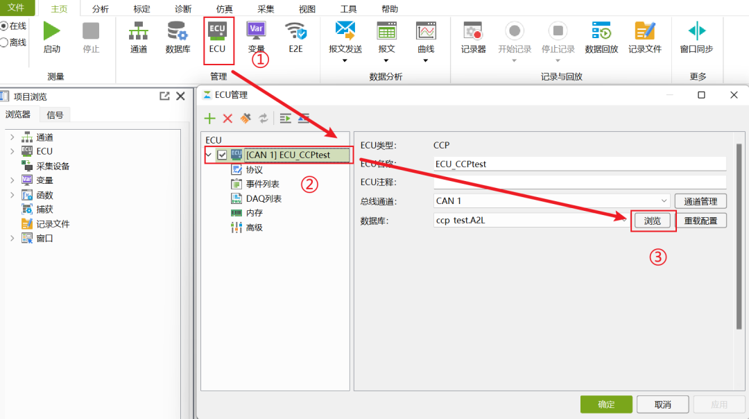 Extendcp CCP基本操作流程与效果展示_zxdoc 的ccp标定-CSDN博客