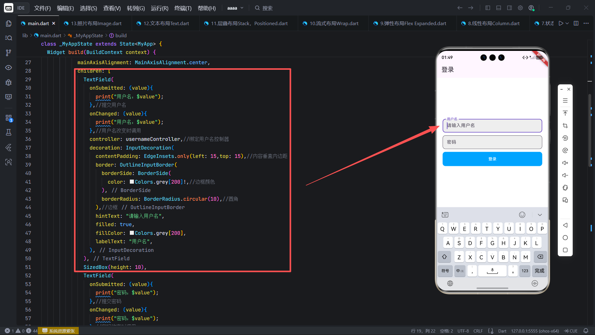 在这里插入图片描述