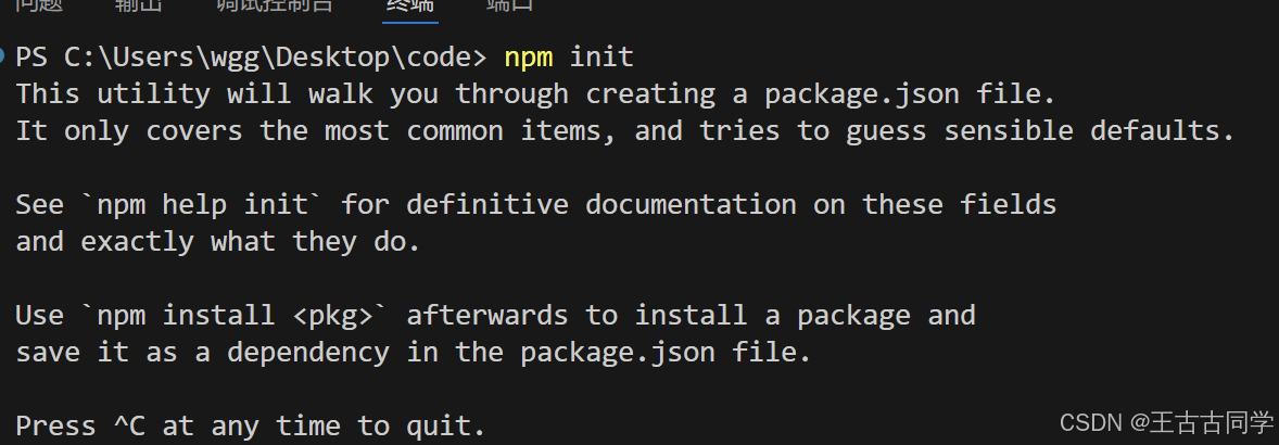 阿里云配置mysql并且用node.js连接_打开支持权限-CSDN博客