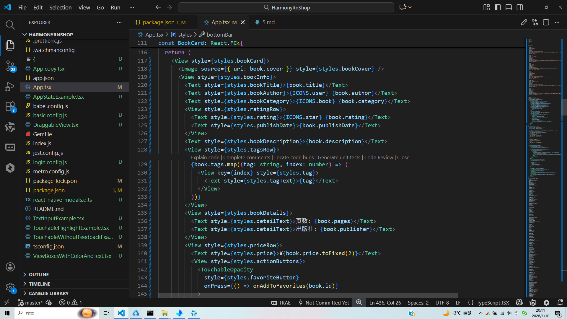请添加图片描述