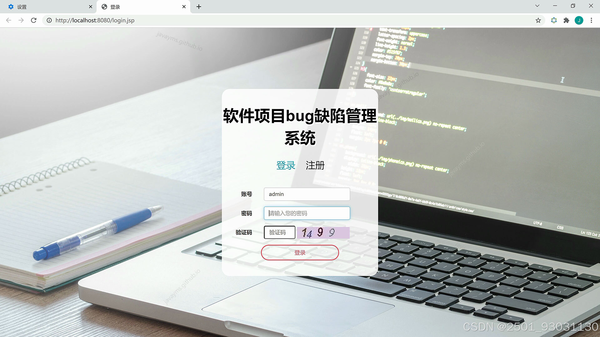 请添加图片描述