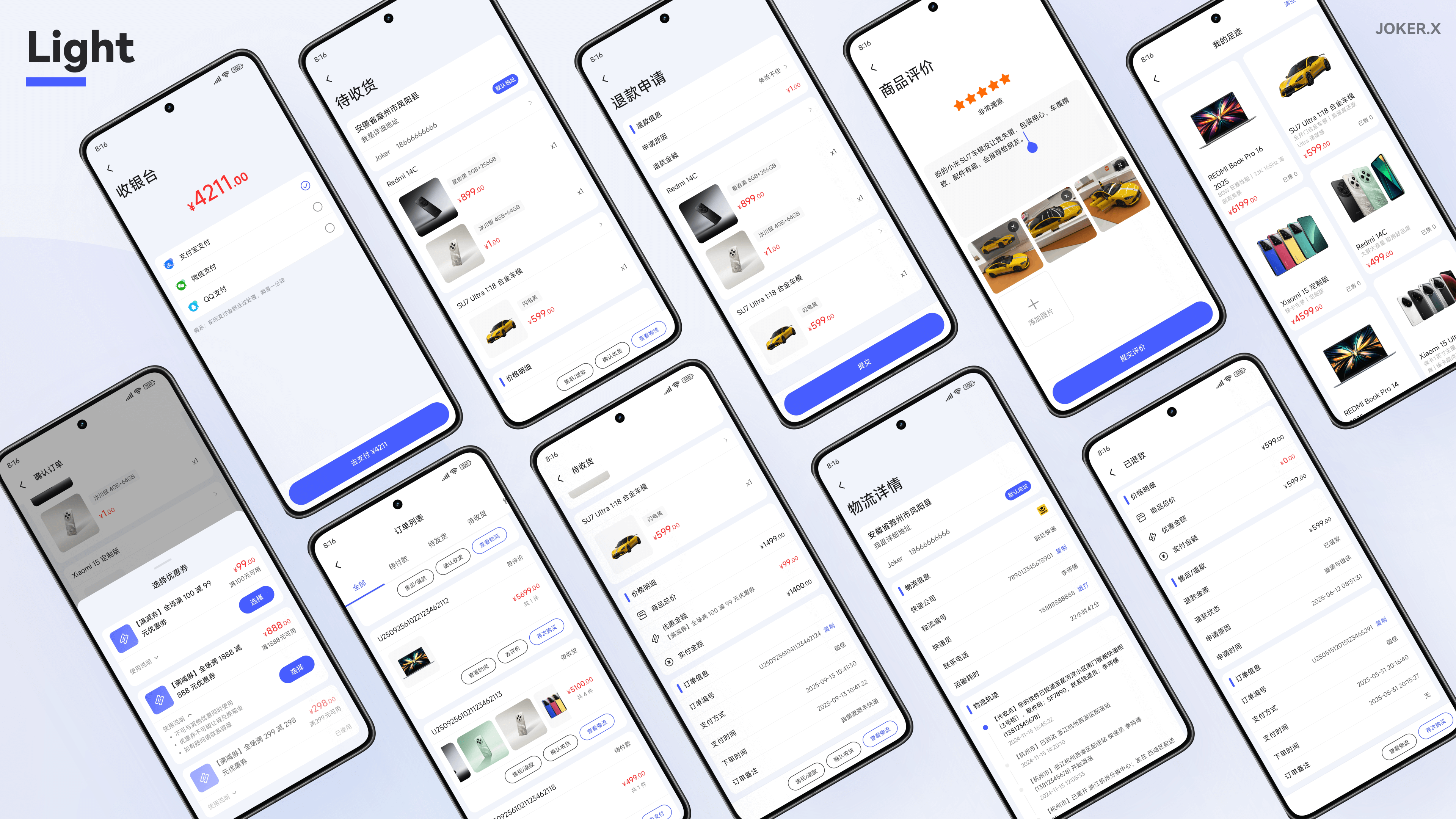 青商城应用浅色模式预览3
