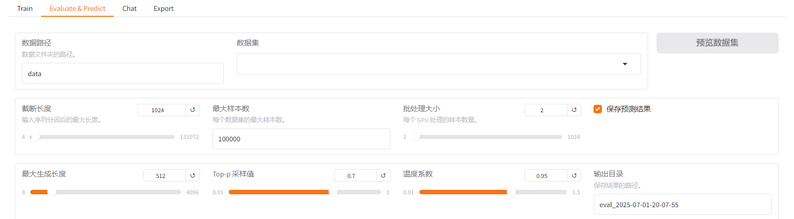 你应该懂的AI大模型 之 LLamaFactory 之 LoRA微调Llama3_llmafactory