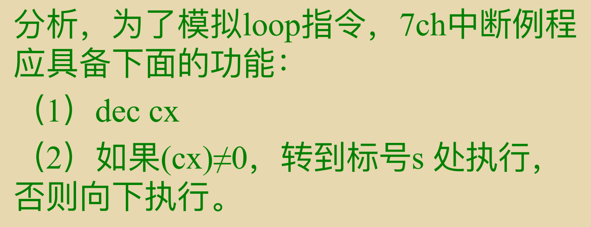请添加图片描述