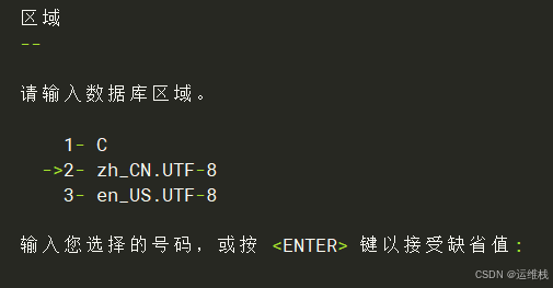 选择数据库语言