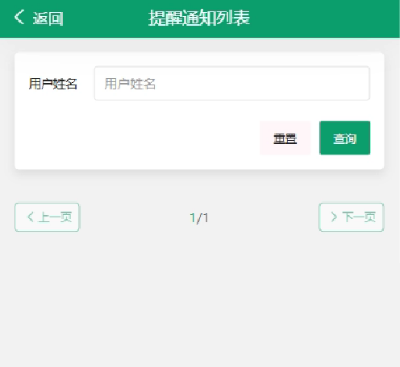 微信记账小程序的设计与实现 计算机毕业设计源码77633