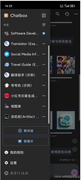 桌面级AI神器，本地大模型助手安装、配置与应用_chatbox配置本地模型