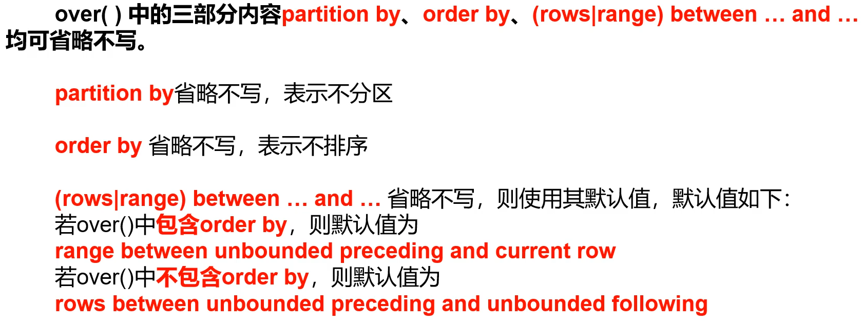 Hive 入门学习