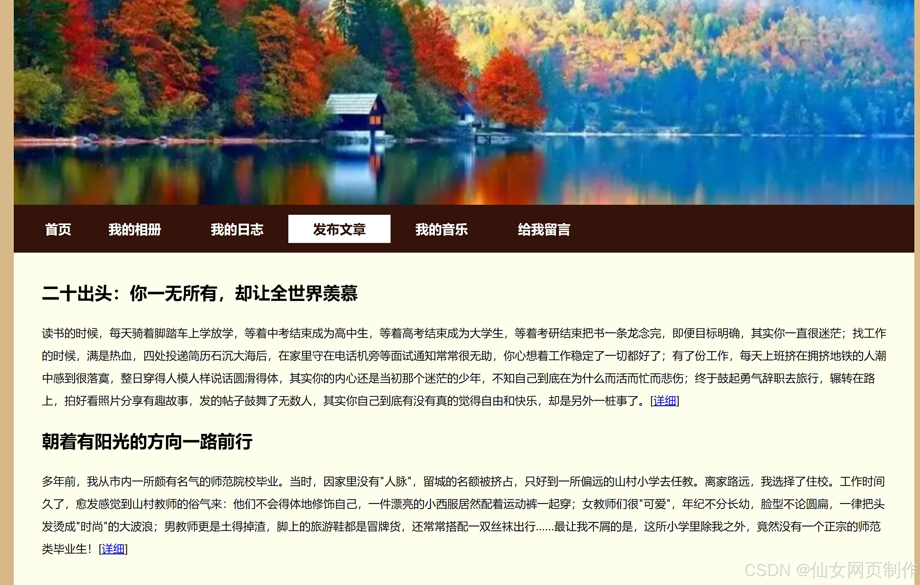 网页制作是什么_网页制作是什么书